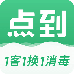 点到v10.1.1