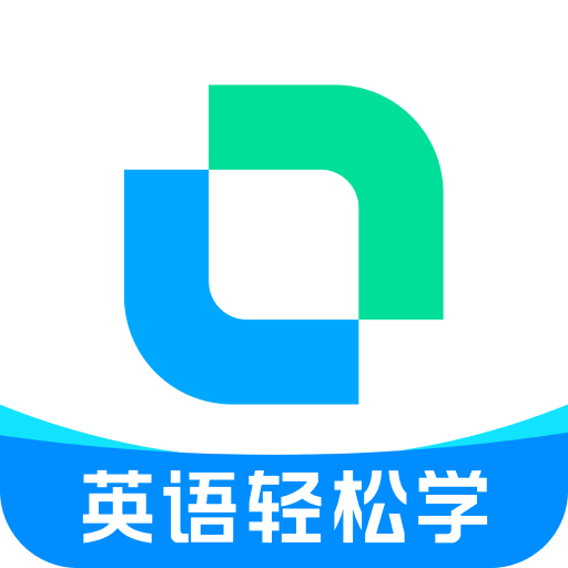 开言英语v7.1.0