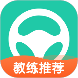 元贝驾考v8.9.1