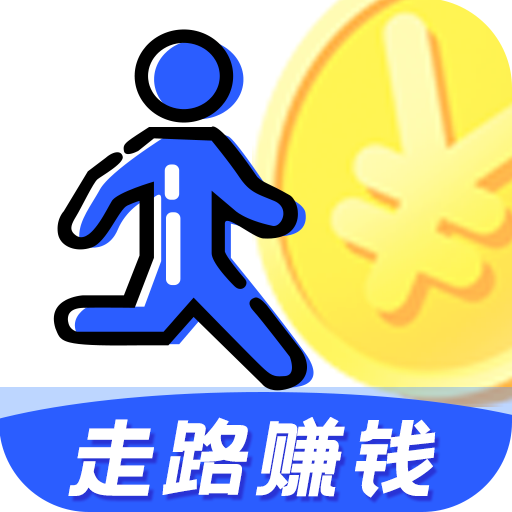 走步赚钱v3.3.0