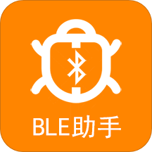 BLE蓝牙助手v1.1.8