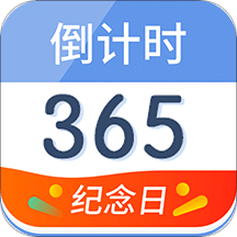 倒计时v3.34.0