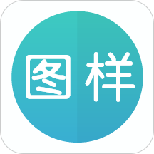 图样单词v3.2.1