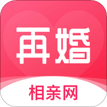 再婚相亲网v2.1.1