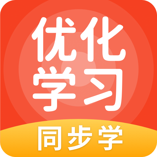 优化学习v5.0.6.0