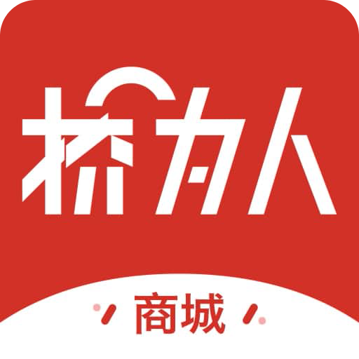 桥为人商城v7.6.6