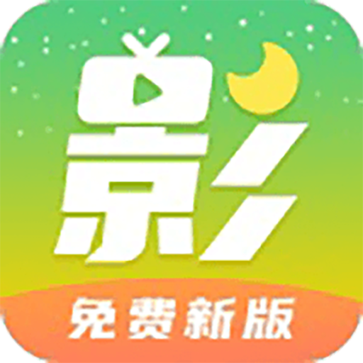 月亮影视大全v1.2.0