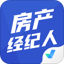 房地产经纪人考试聚题库v1.0.5