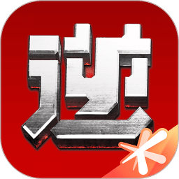 逆战助手v3.3.10.0