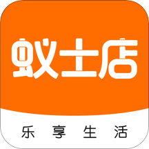 蚁店