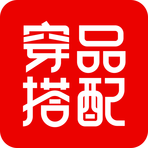 穿搭v8.3.0