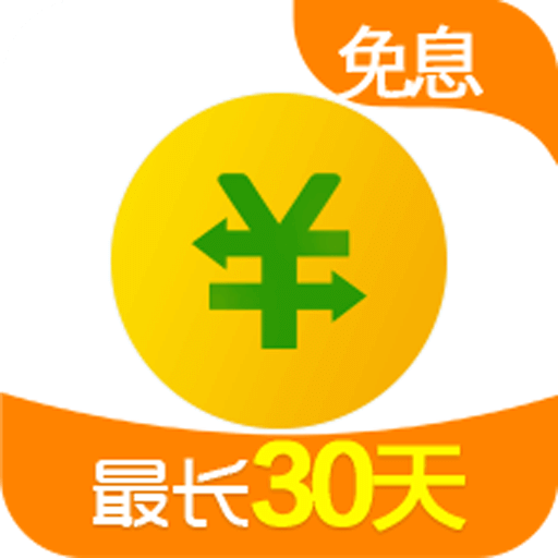 360借条v1.8.95