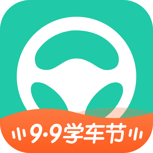 元贝驾考v8.9.3