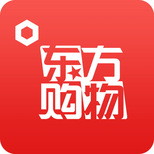 东方购物v4.5.73