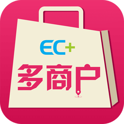 EC+多商户