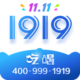 1919吃喝v7.6.5