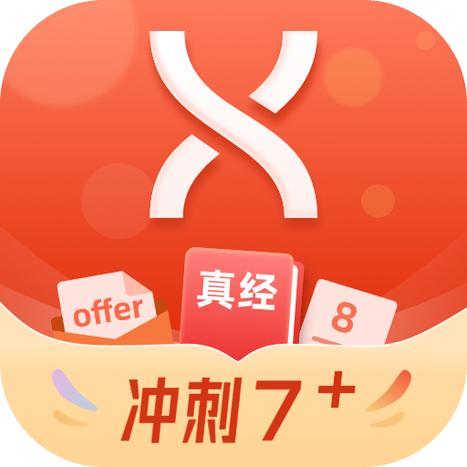 学为贵雅思v3.9.13