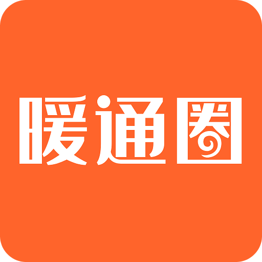 暖通圈v2.1.0