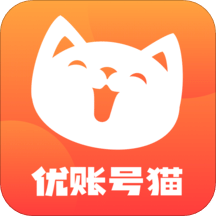 优号猫游戏账号交易