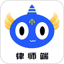 听律律师端v4.2.6