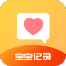 萌宝时光足迹