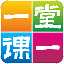 一堂一课-小学语文、数学同步动画课堂v2.1.5