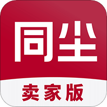 同尘卖家