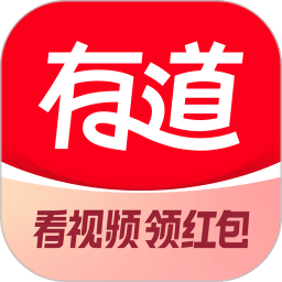 网易有道词典v9.1.2