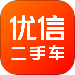 优信二手车v11.8.6