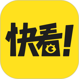 快看漫画v7.2.0