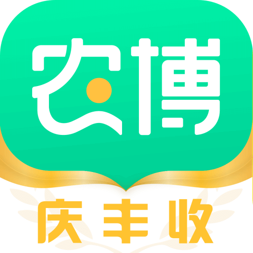 网上农博v3.0.5