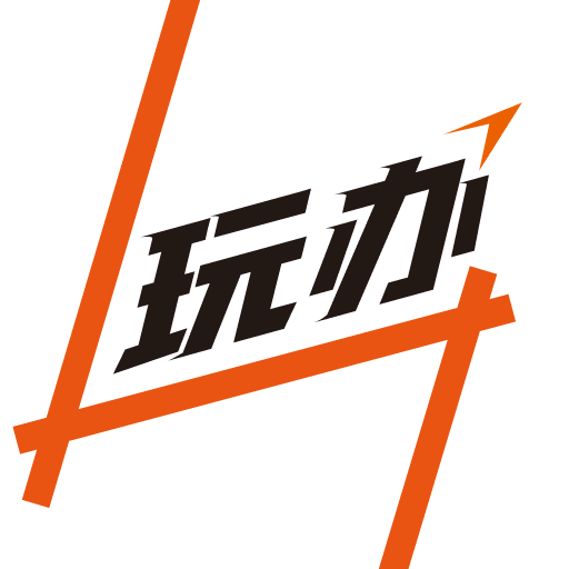 玩办v1.5.5