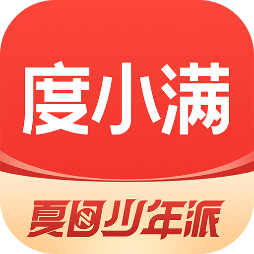 度小满金融v6.8.5