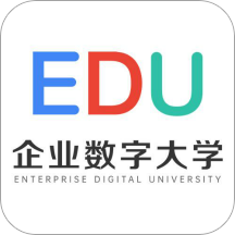 企业数字大学