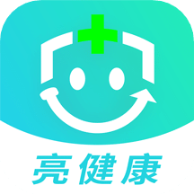 亮健康v2.0.0