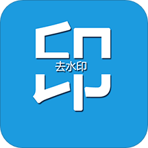 视频去水印v2.3.3