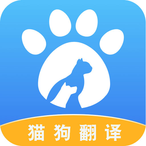 人猫人狗翻译交流器v1.2.2