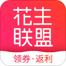 花生联盟v4.7.4