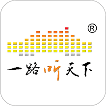 一路听天下v3.1.2