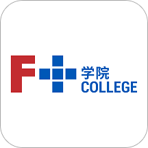 F+学院