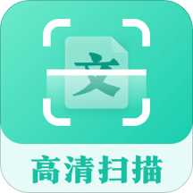 扫描翻译全能王v3.1.2