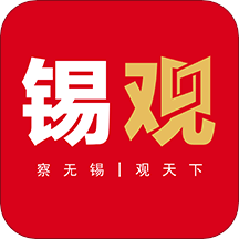 无锡观察v6.1.1