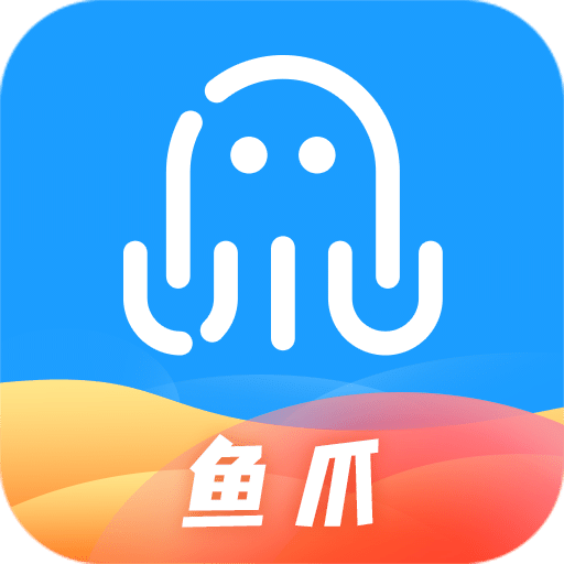 鱼爪手游v8.3.5