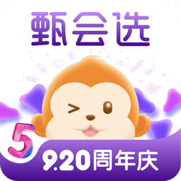 集享甄会选v5.0.3