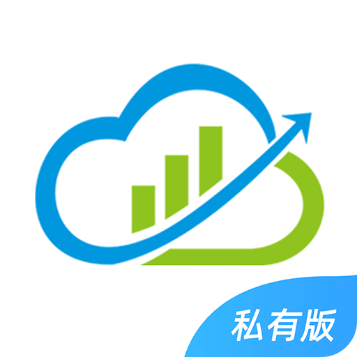 药销通私有版v0.0.9