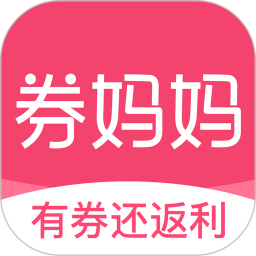 券妈妈优惠券v5.7.7