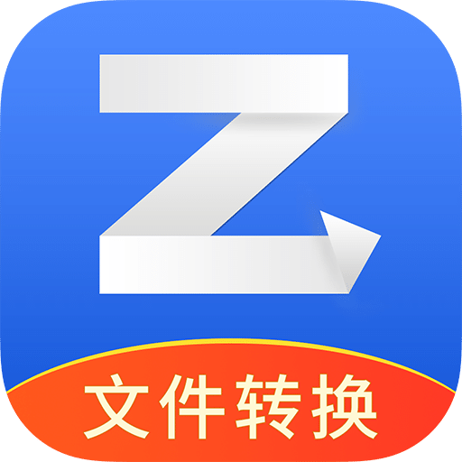 转转大师PDF转换器v2.0.0