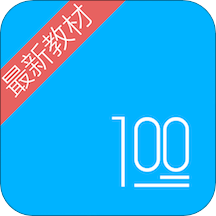 语文100分v2.7.8