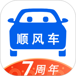 顺风车v7.1.0