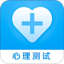 心理健康v4.9.8